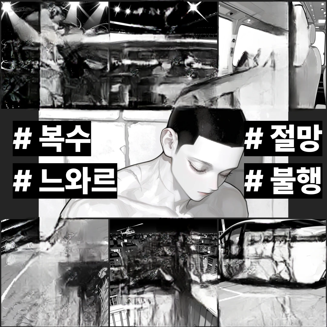 최고의 선물