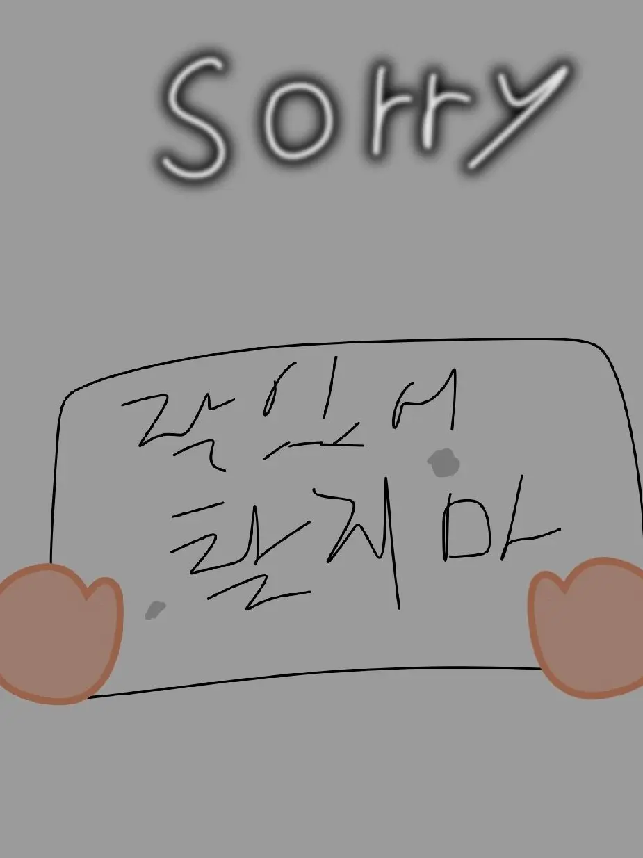 Crazy.SUON의 파괴된 평화..