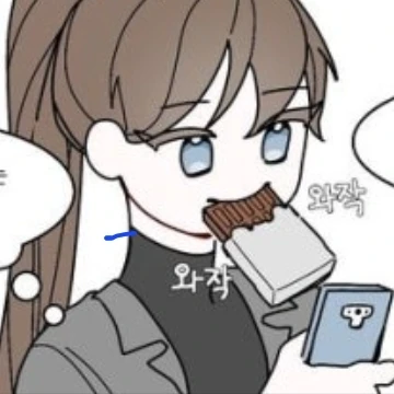 미수반2