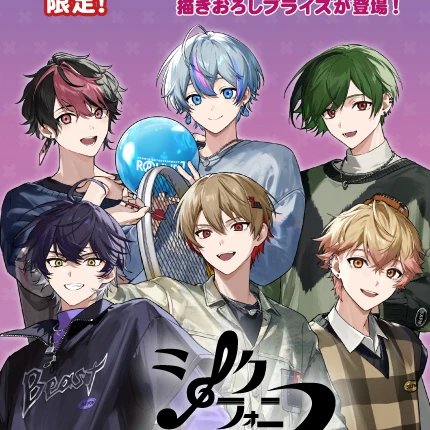 溺 愛 さ れ て ま す ෆ