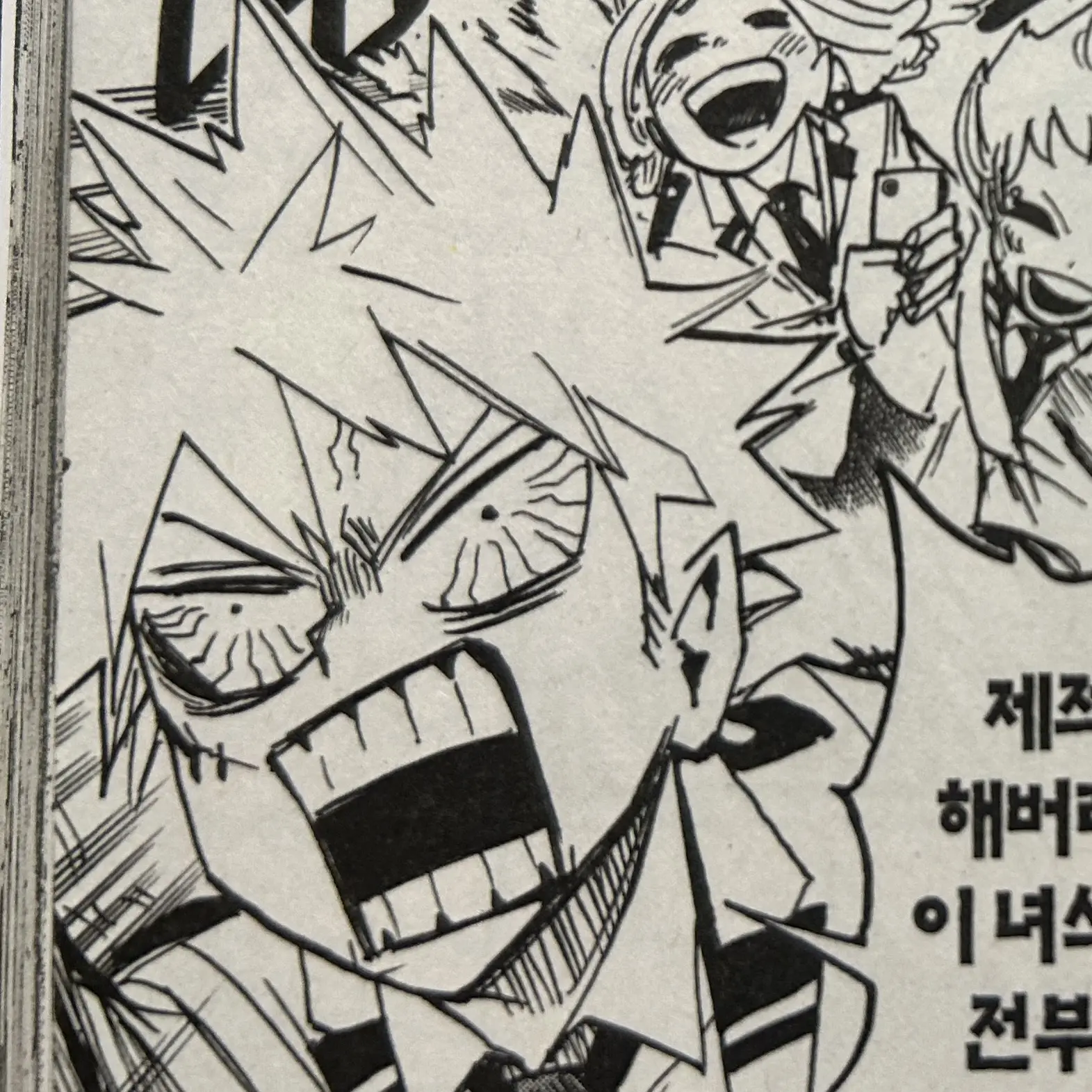 bakugoandsaikisocuteandlovely의 바쿠고 카츠키