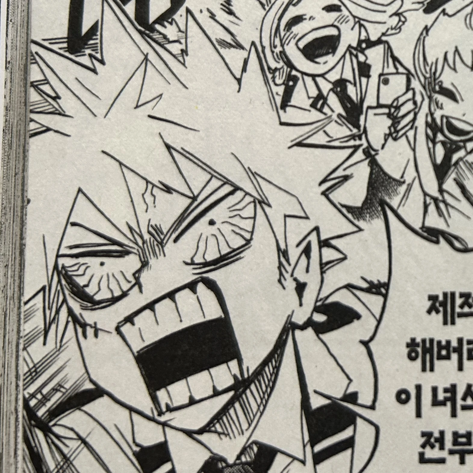 바쿠고 카츠키
