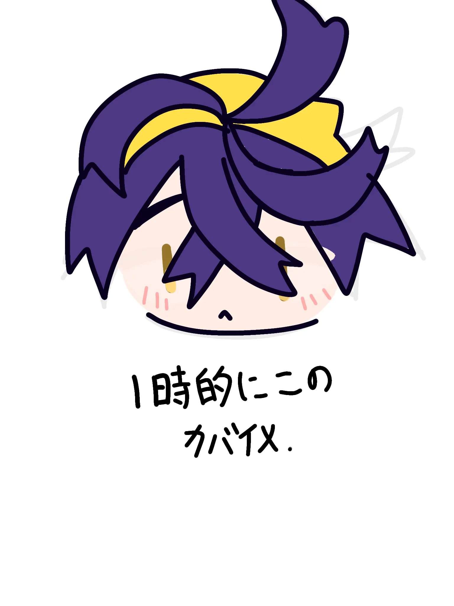 SnazzyBrake0357의 スグリさん、やっぱりそうなんですよね？？