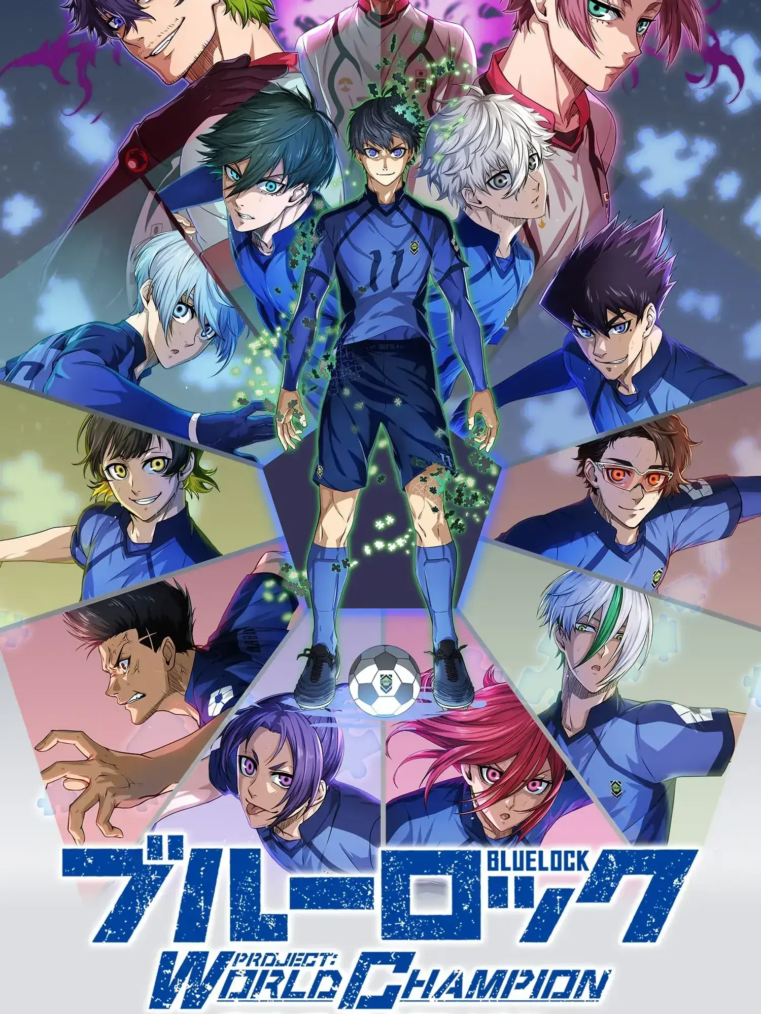 FrailRamp0807의 ブルーロック