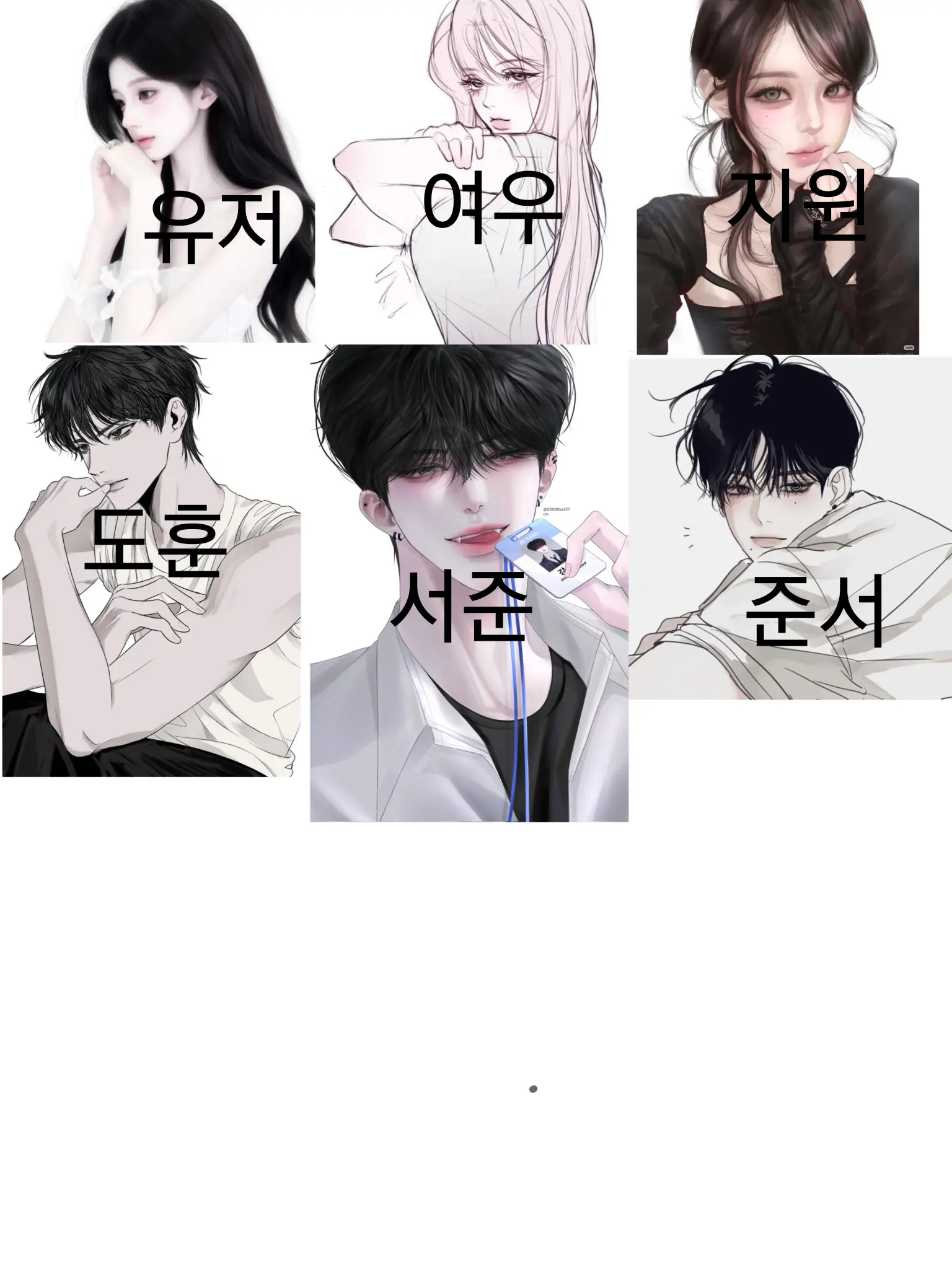 BronzeOpah4875의 남녀무리