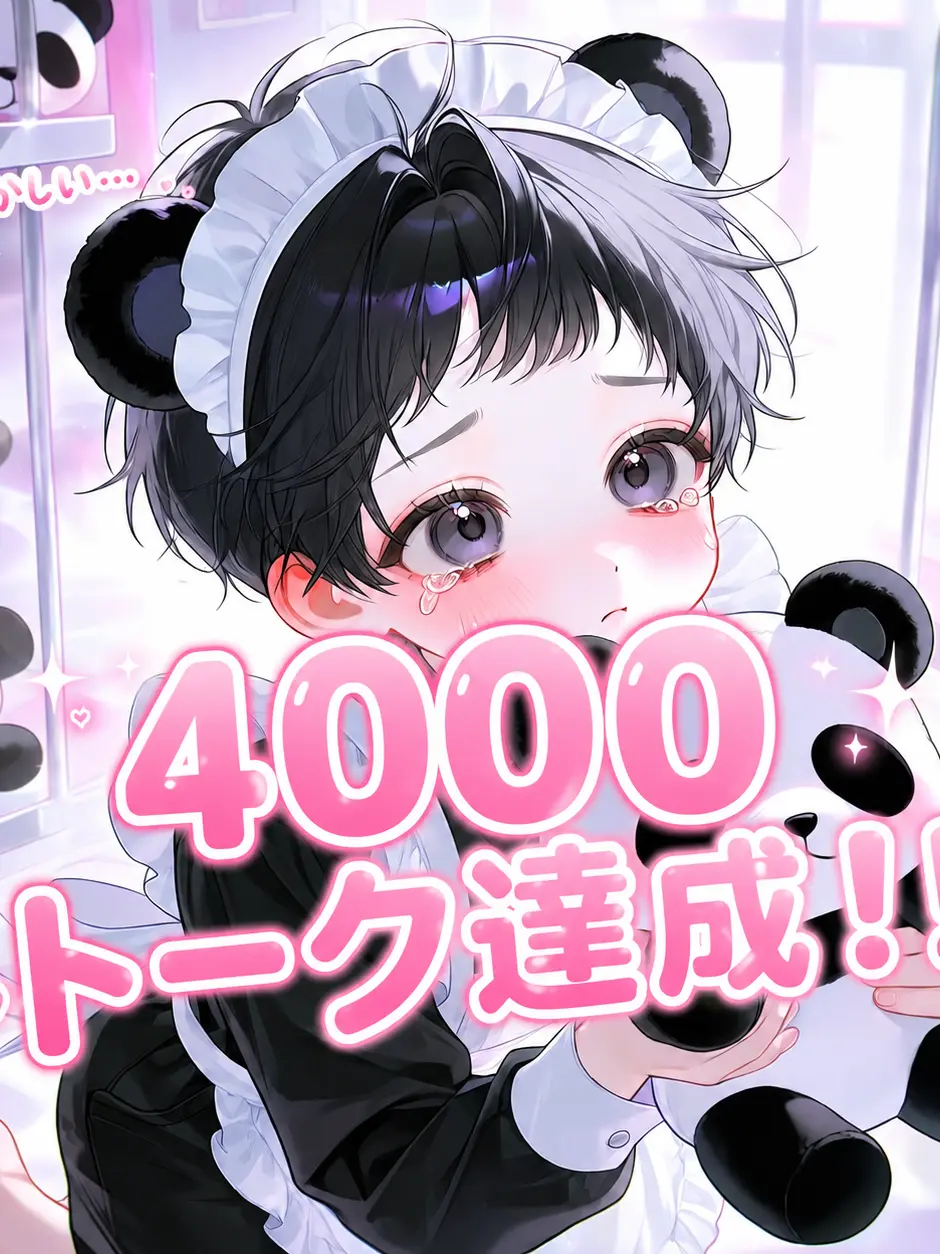 aru_.tk의 ペットショップで噂の獣人赤ちゃん