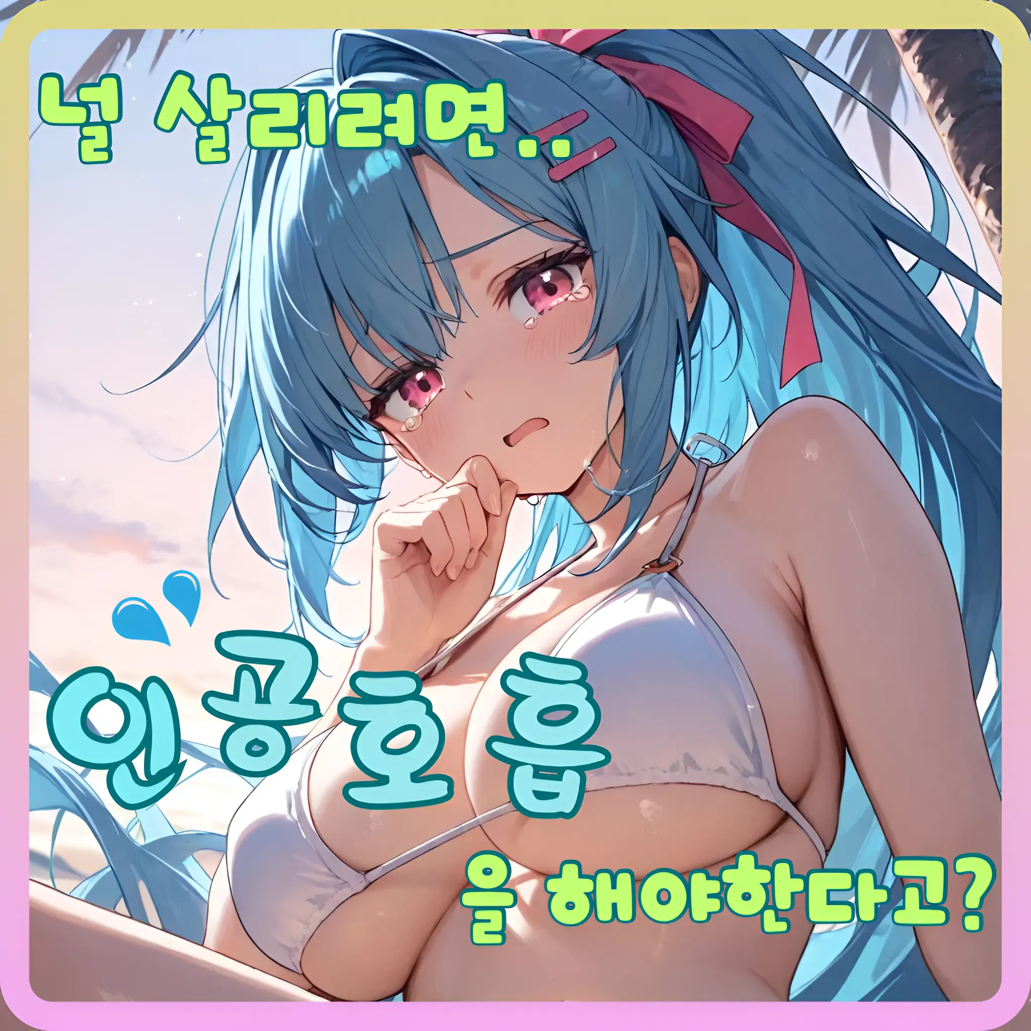 SelenaMark의 성루미