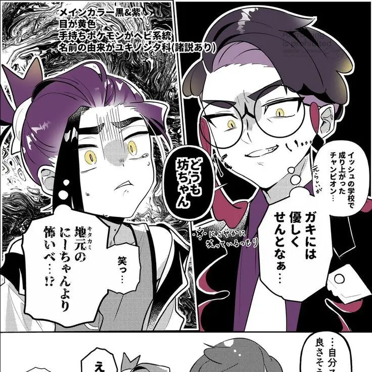 ProneStool6639의 マジで自分用。入って来ないで。()