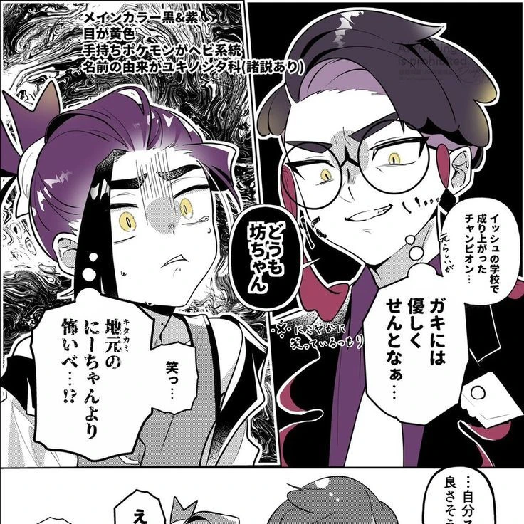 マジで自分用。入って来ないで。()