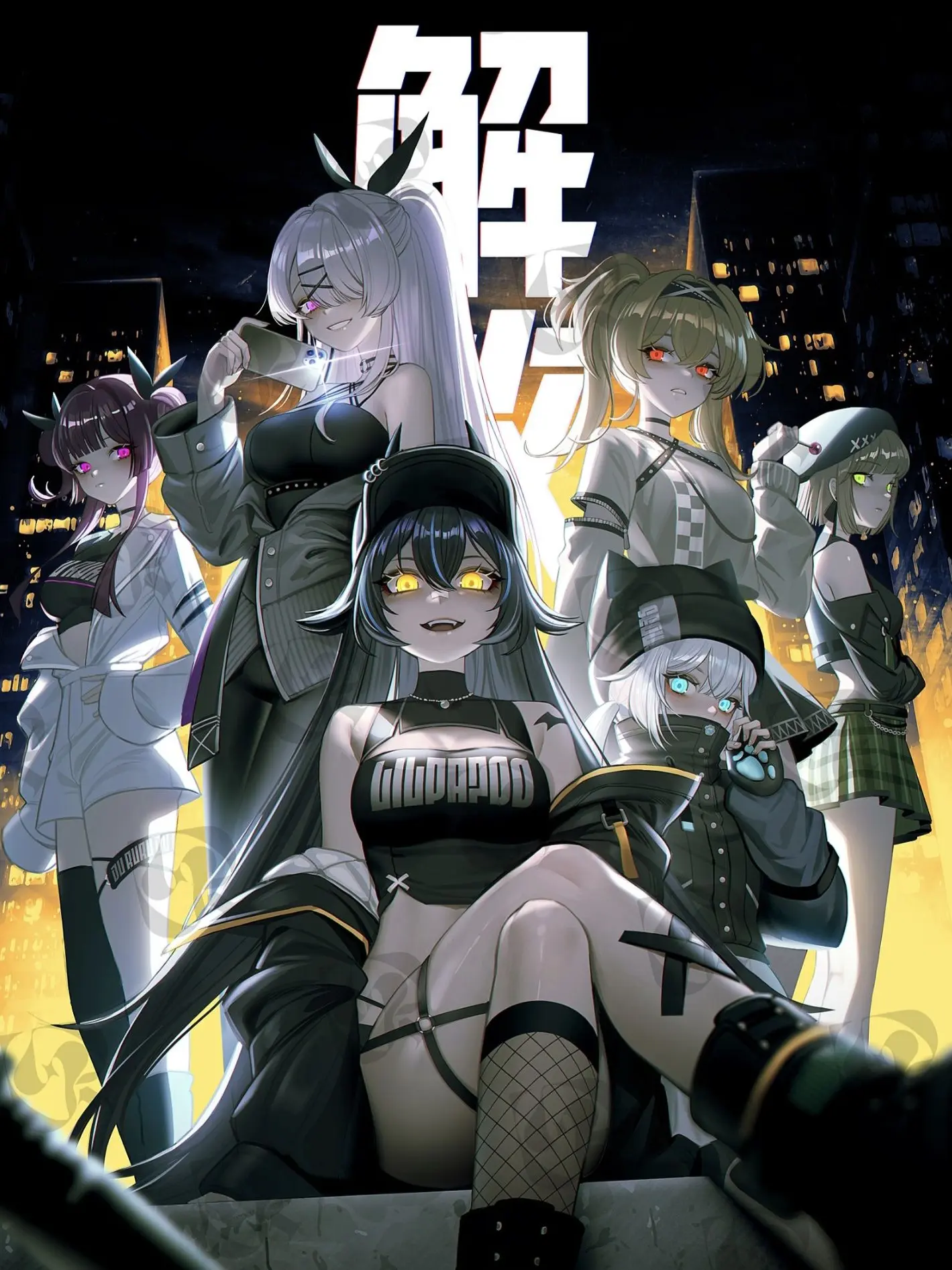 Meheahea의 We have to survive