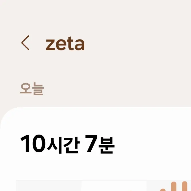 LeanerOasis0177의 재원고와 동거