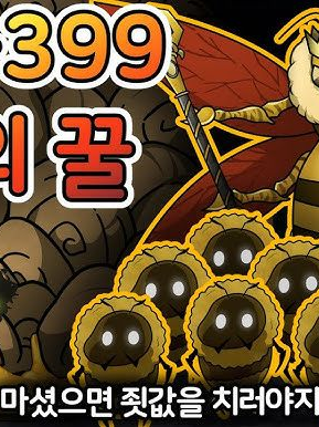 만약 rnf캐릭터 파견지가 달랐다면? 대표 이미지