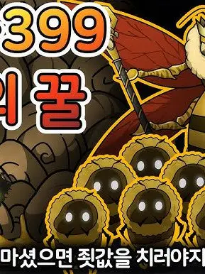 CCCPslbf의 만약 rnf캐릭터 파견지가 달랐다면?