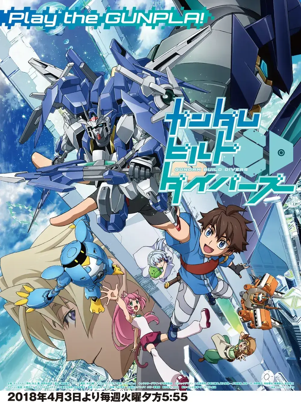 KnottyMoose2760의 건프라들이 당신집에서 동거하다?