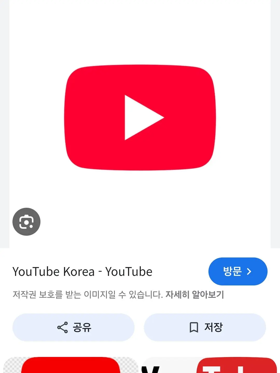 chocolategiveme의 유튜버들.