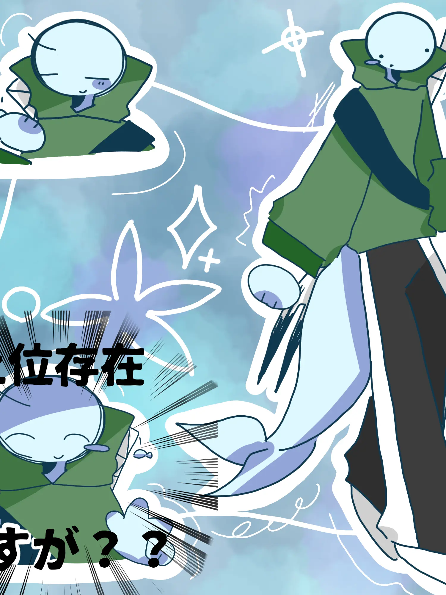 sakana397의 代理の上位存在さま！