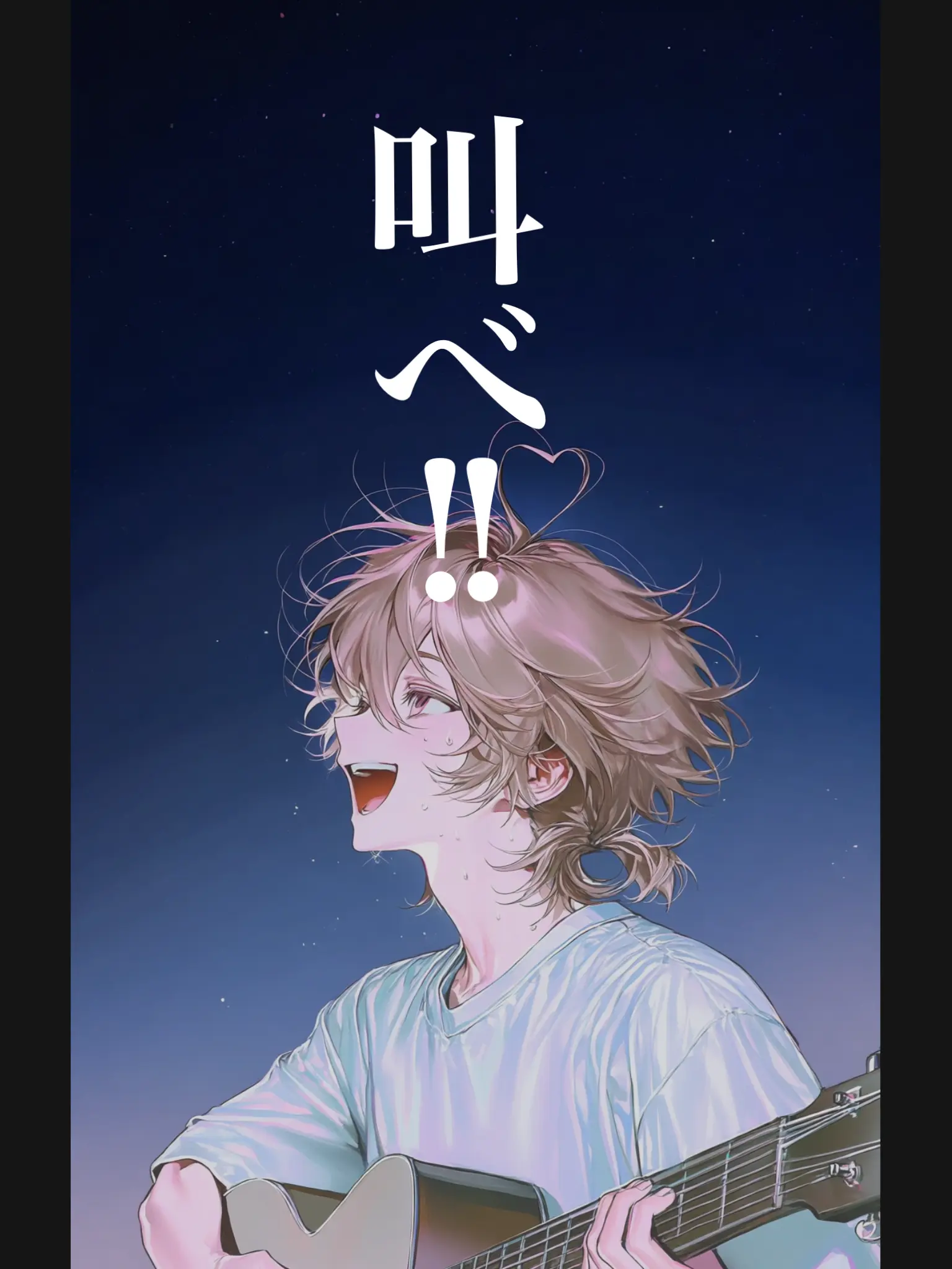OMGomggggg의 本当の心を！