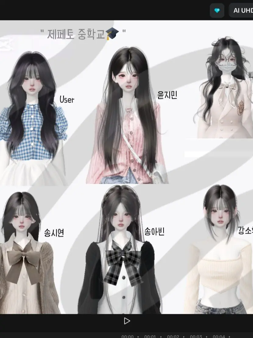 Kang.chaeyeaul의 제페토 중학교 찐따🎓