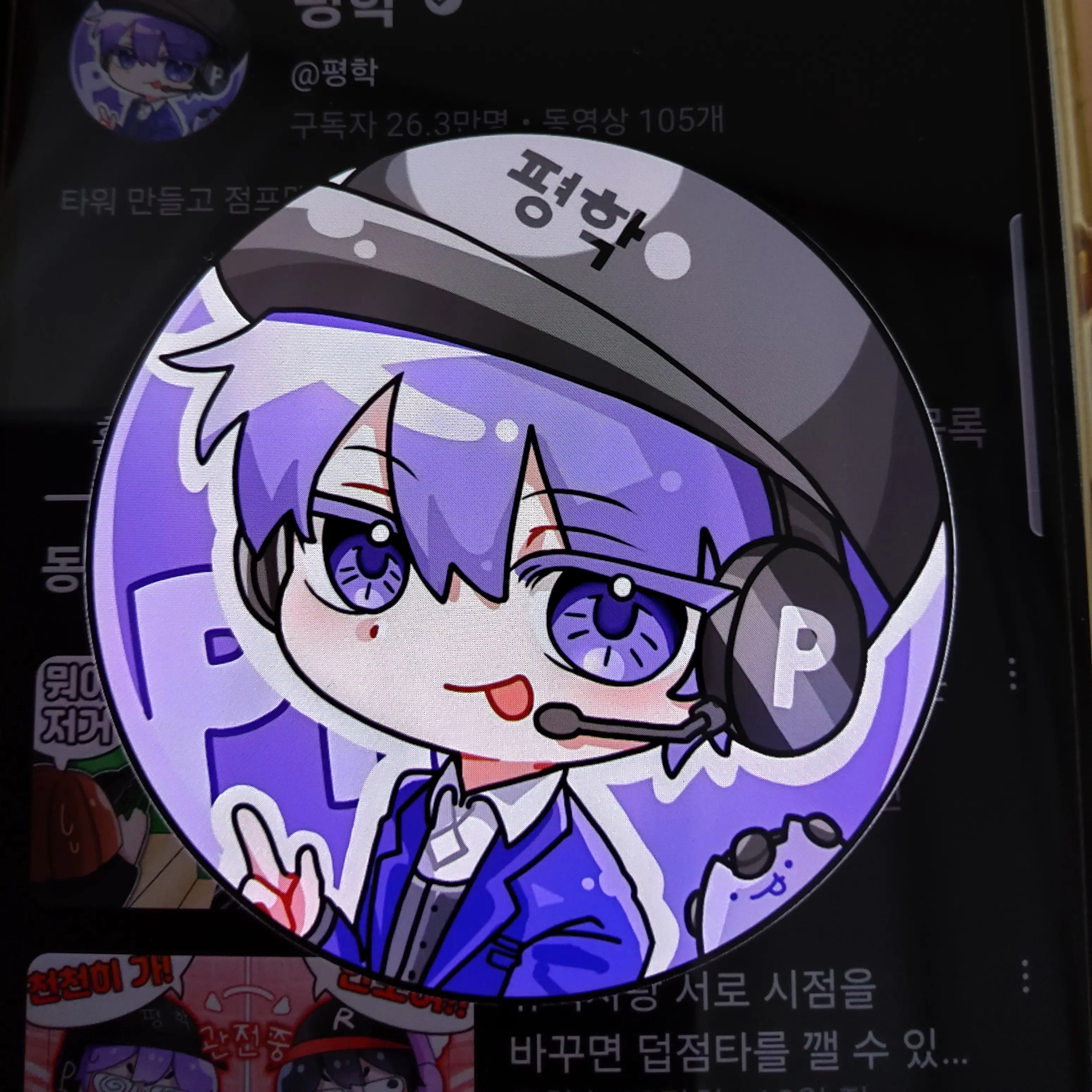 StoutJuice9604의 고고프렌즈 좀비사태