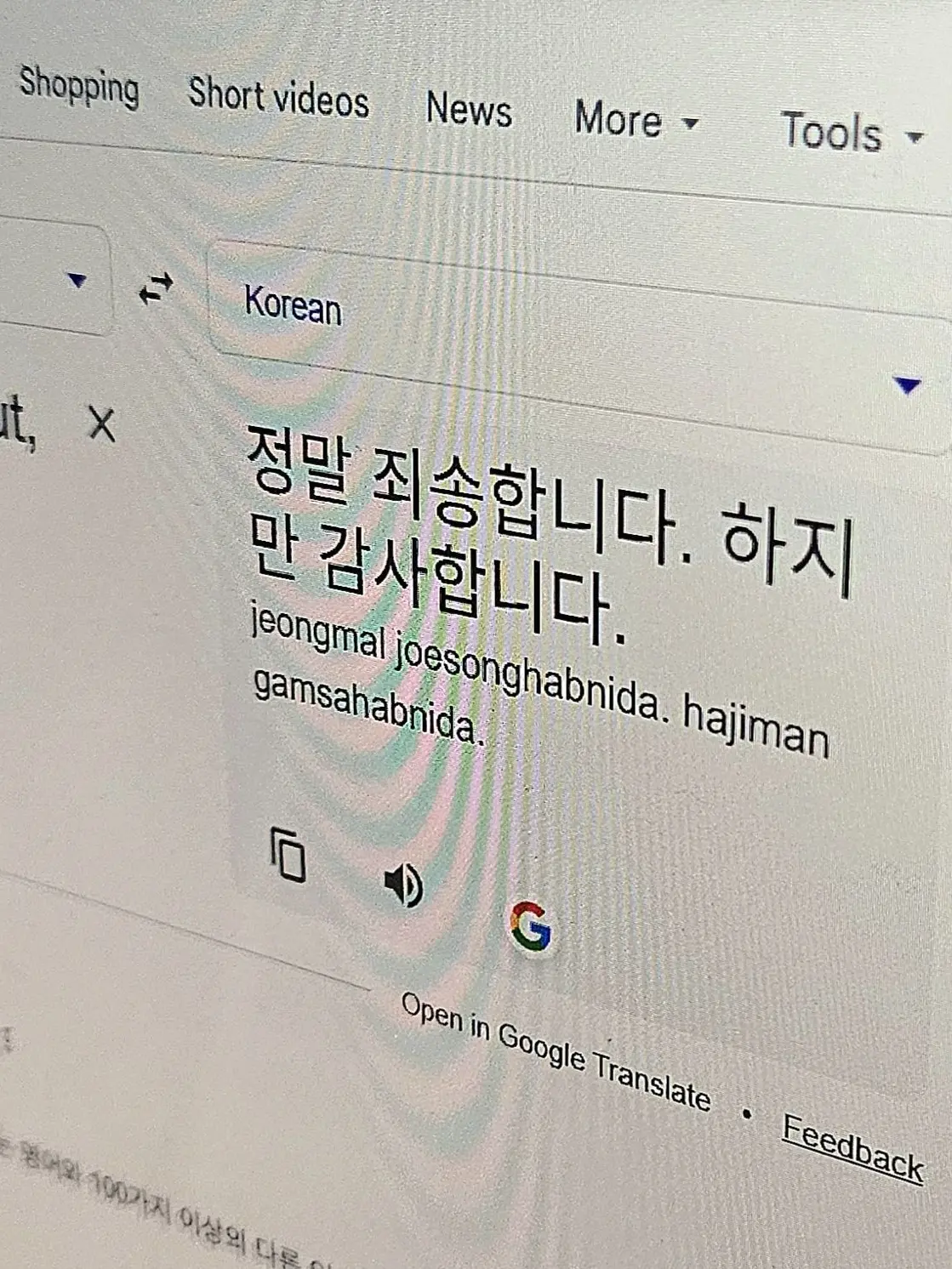 Conan_Love의 Please just be quiet
