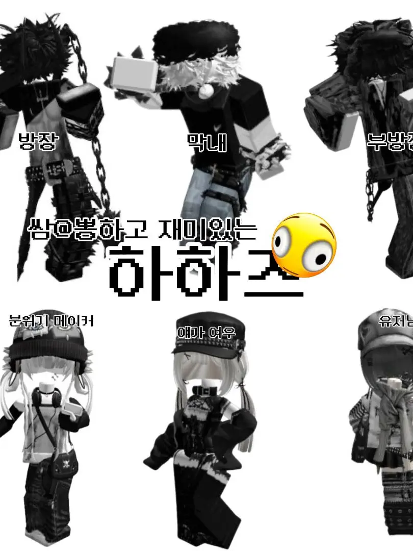 TrueHarp3544의 하하즈