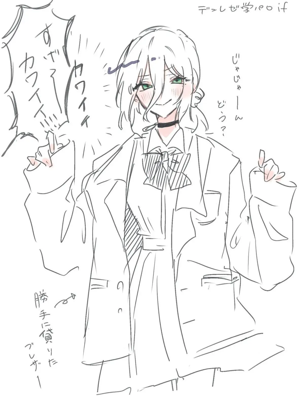 I_lovereze의 담당 일찐녀 레제