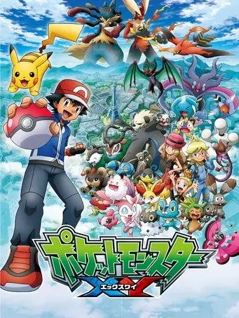 RoastSour8786의 ポケモンになる(セレナ)