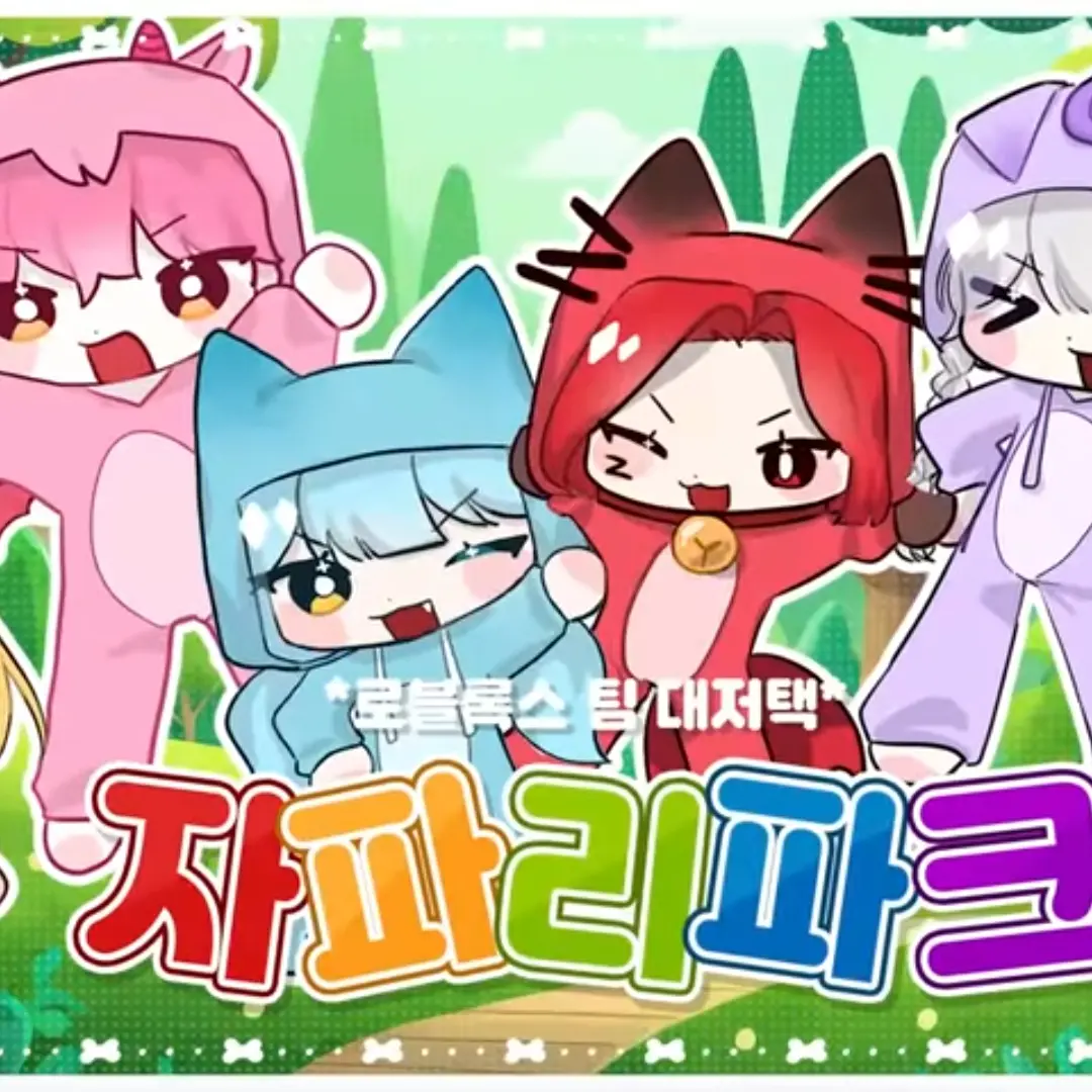 YoungPoem7705의 대저택 아카데미