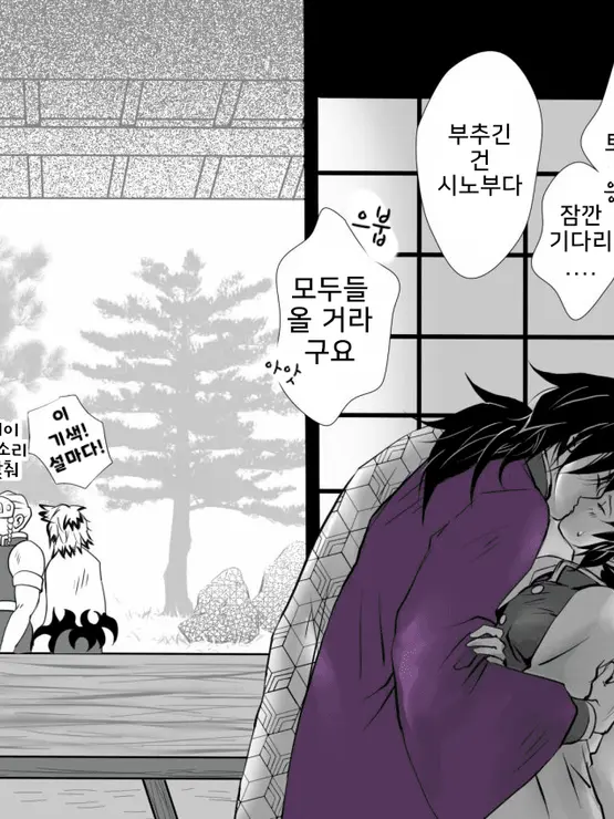 FarWolf5929의 기유랑 키스를 하다 들켜버렸다?