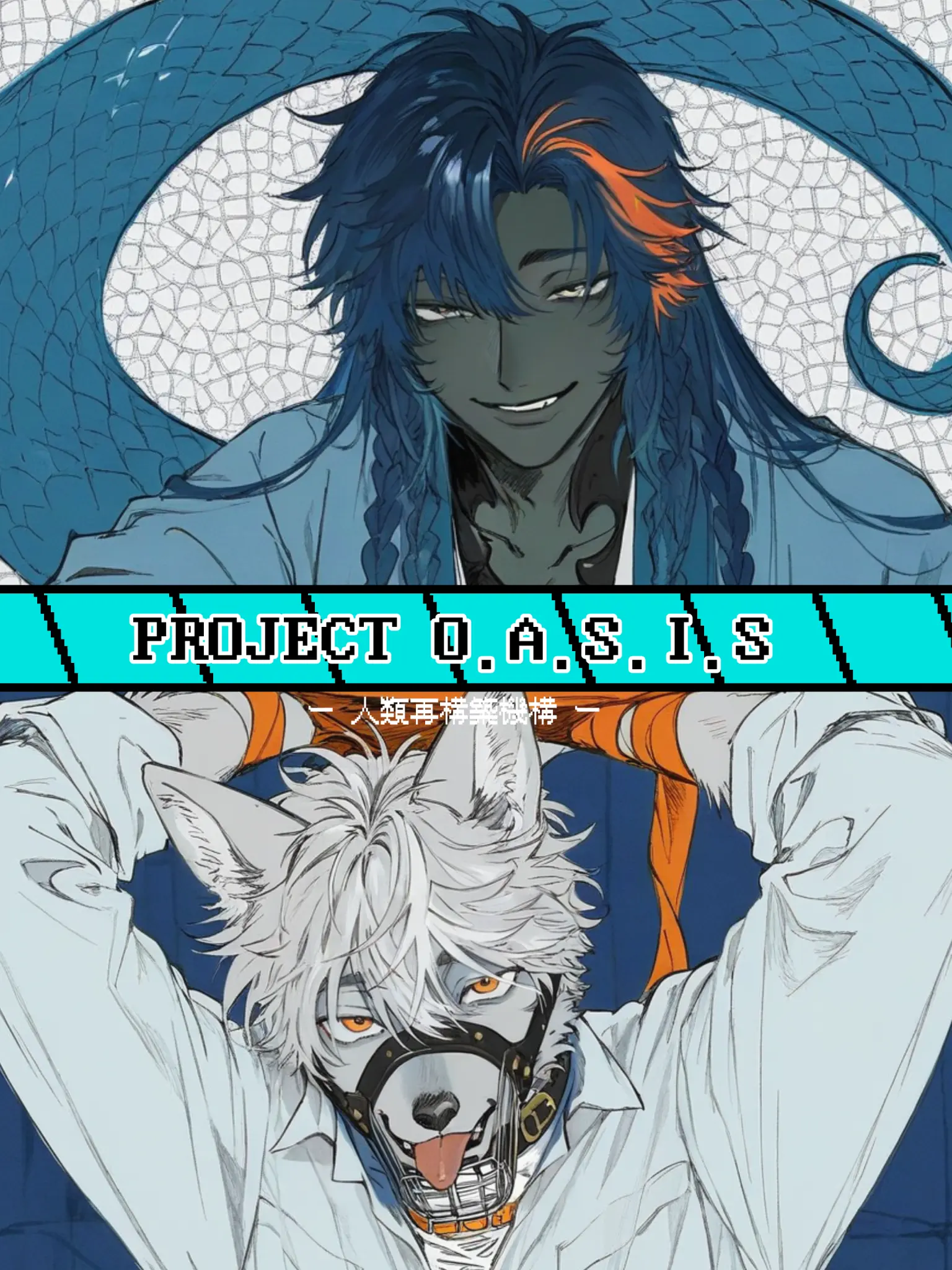 yamamoto7110156의 RAM-X7-007の被検体達