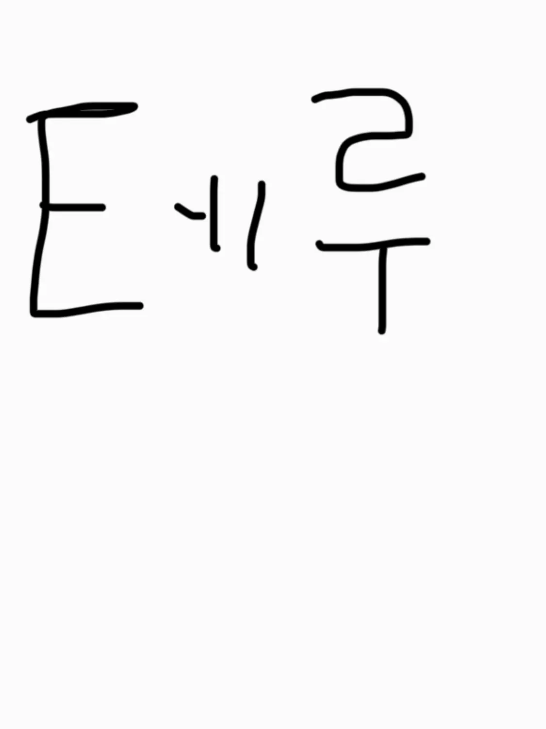 HAHAHAHA112233의 지하군-다신 안 믿어(테루편)