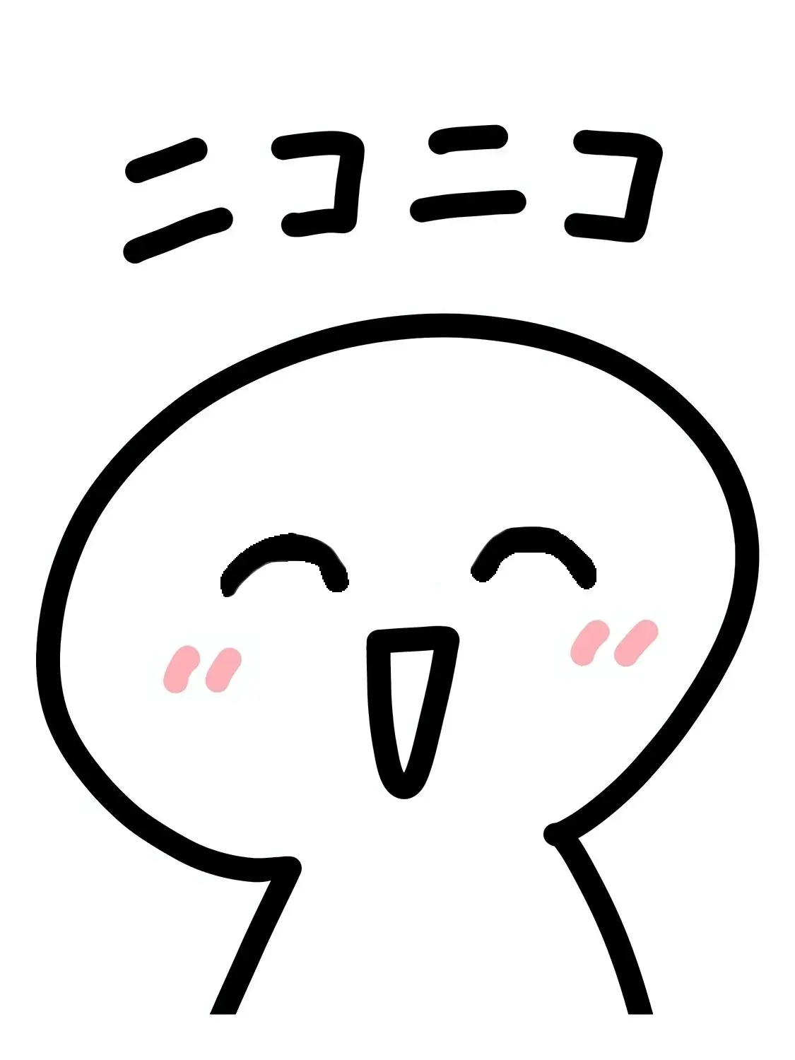 AcidicCrow8746의 彼女全否定BOT