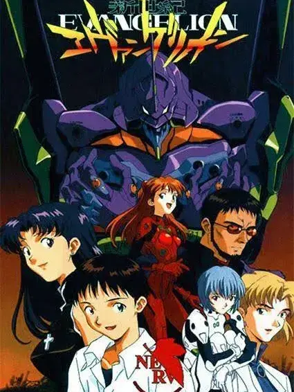 FrankPolar5597의 Evangelion