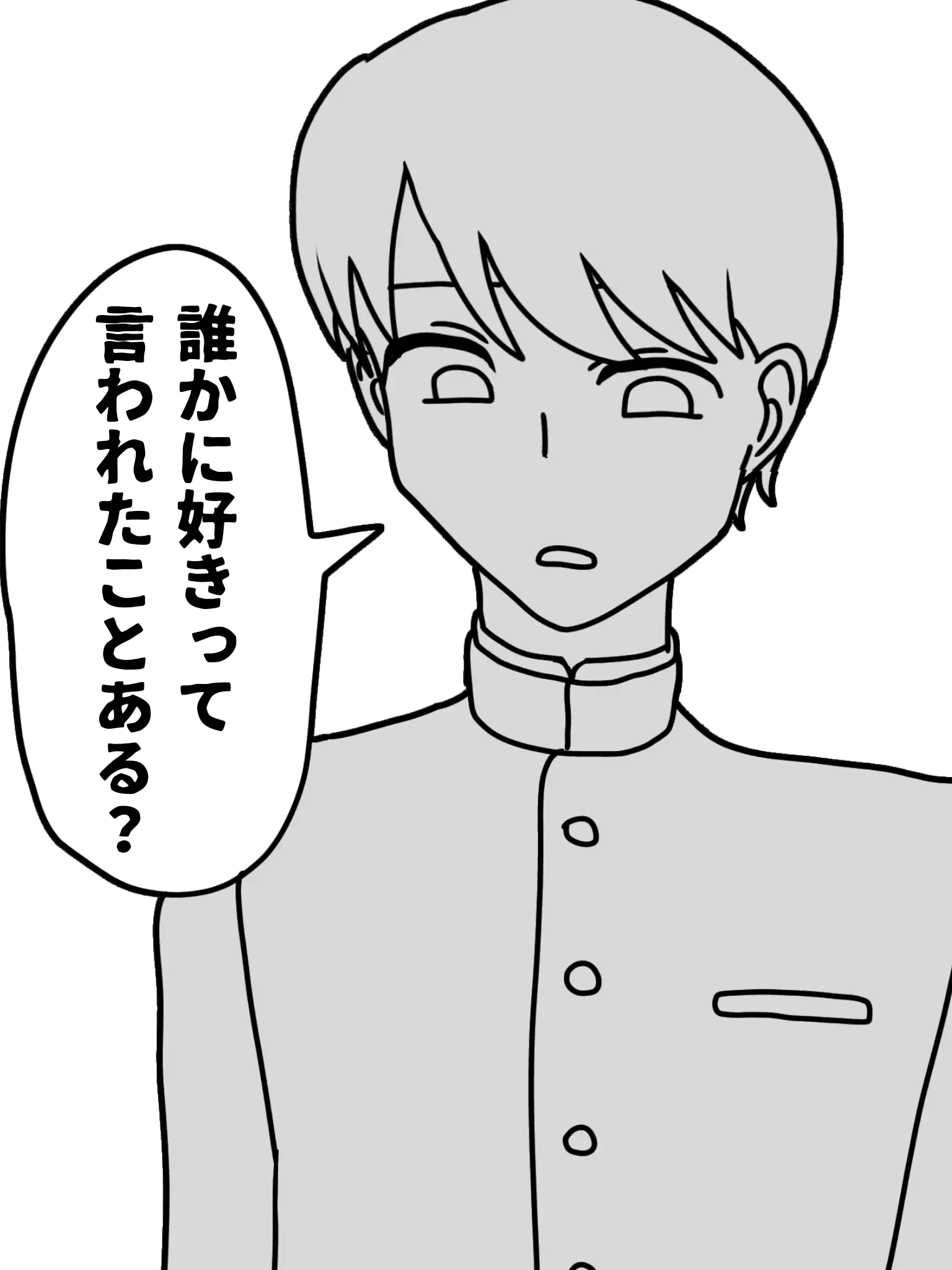 Rasuta1111의 田中蓮　夢