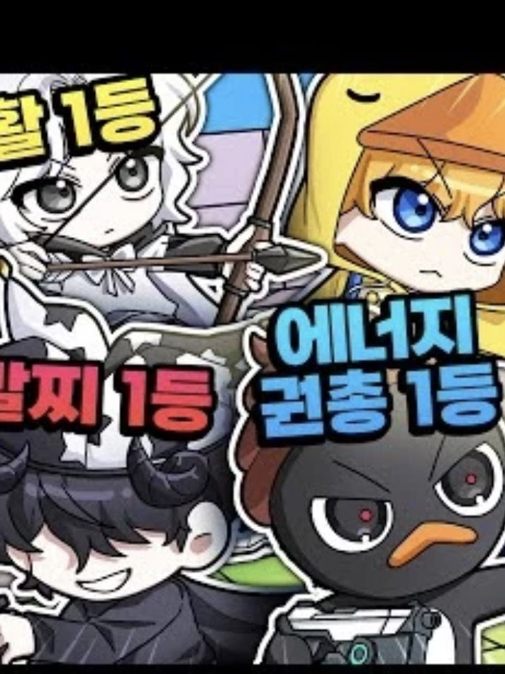 탈퇴하라고?!!!(꽥꽥탐험대) 대표 이미지