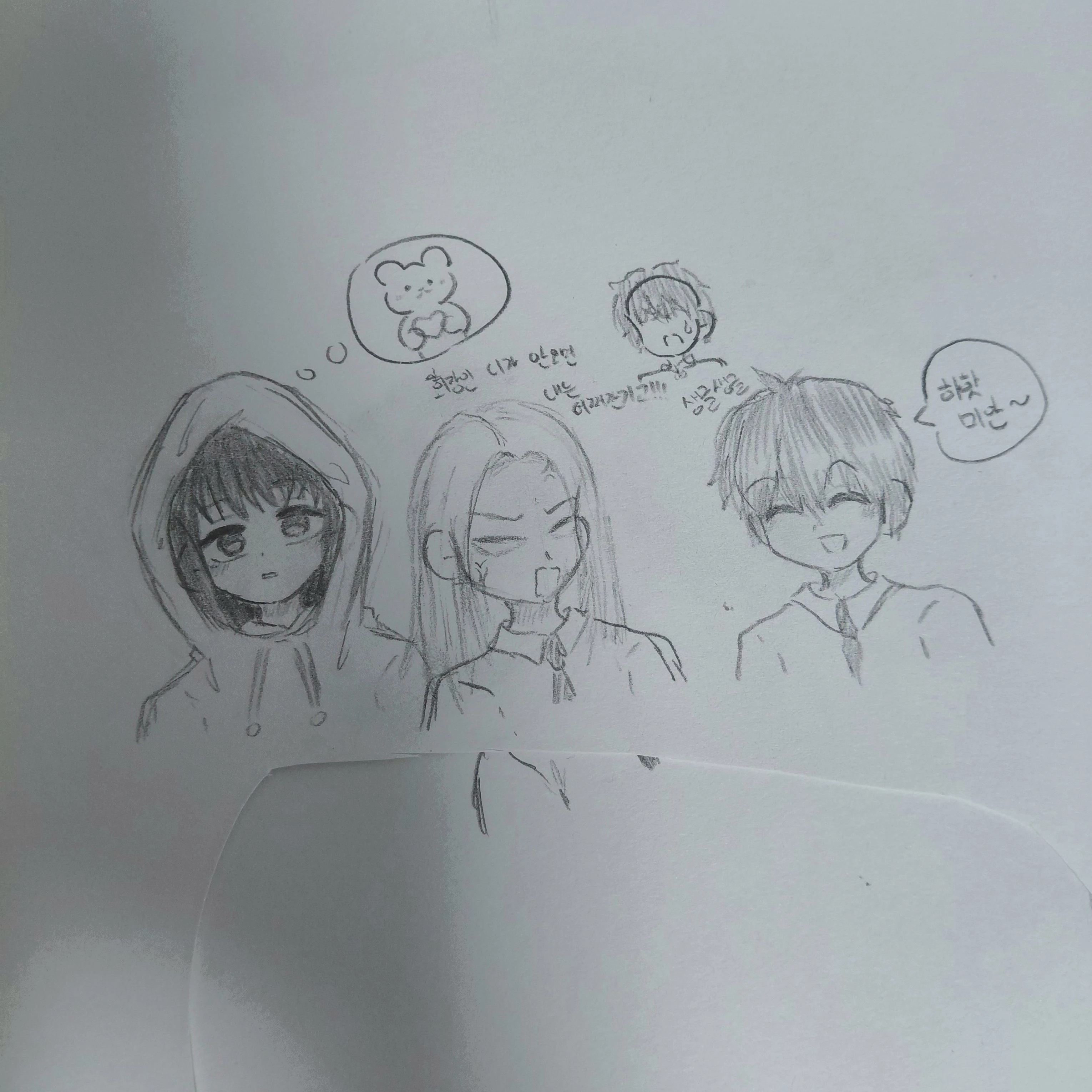 이상한 학생회들