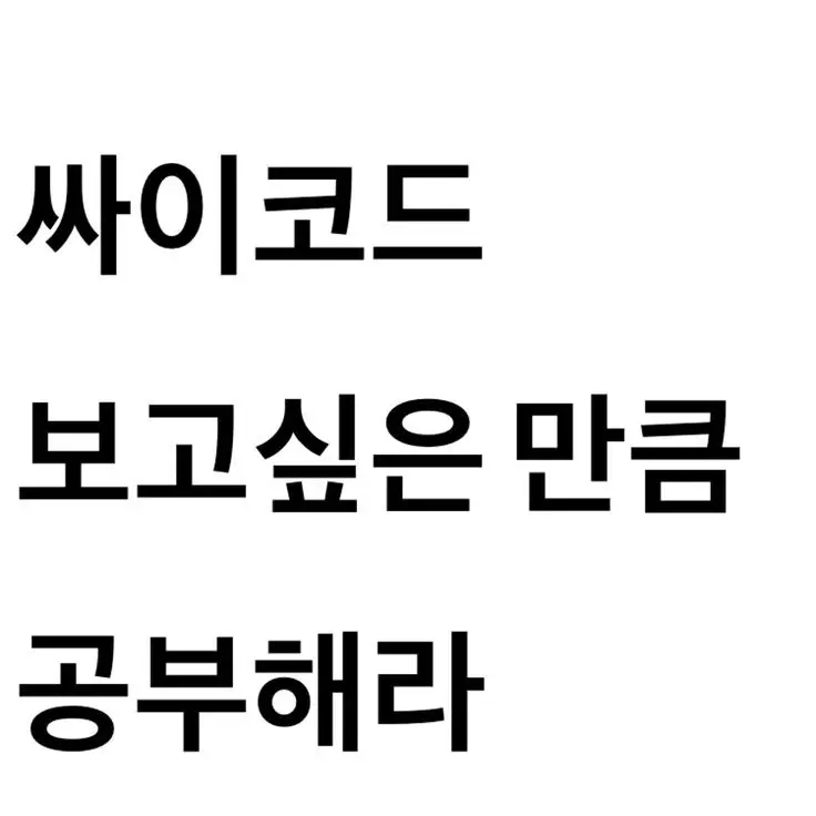 Iammachu의 신혼즈(bl 아님)