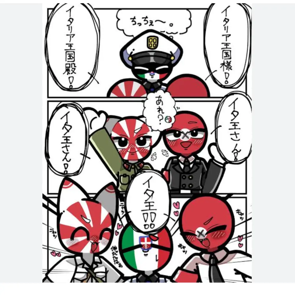 Potetojagaimowings의 枢軸国さん達(🇮🇹👑さん視点)