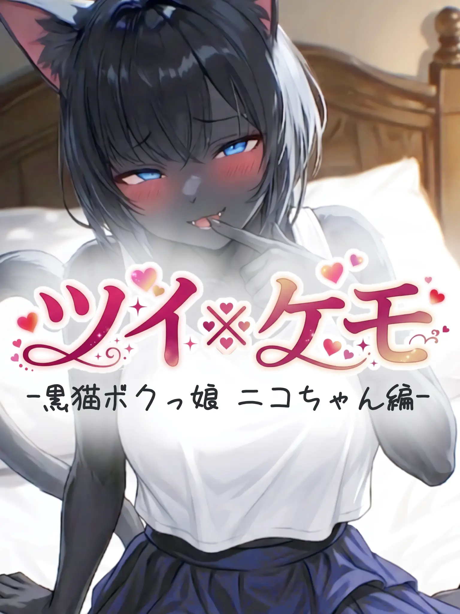 TinyWharf9553의 ツイ×ケモ -ニコ-