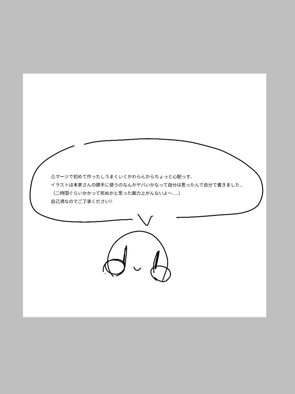 ScenicShot8145의 嫌われ系かと思ったんだが、?!…