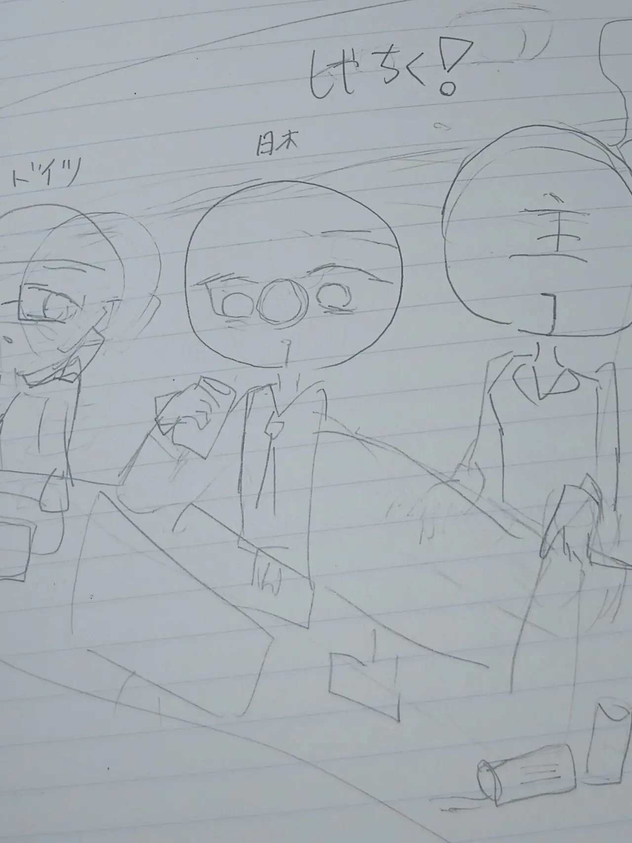 SorryPants5983의 転職先が、クソブラック