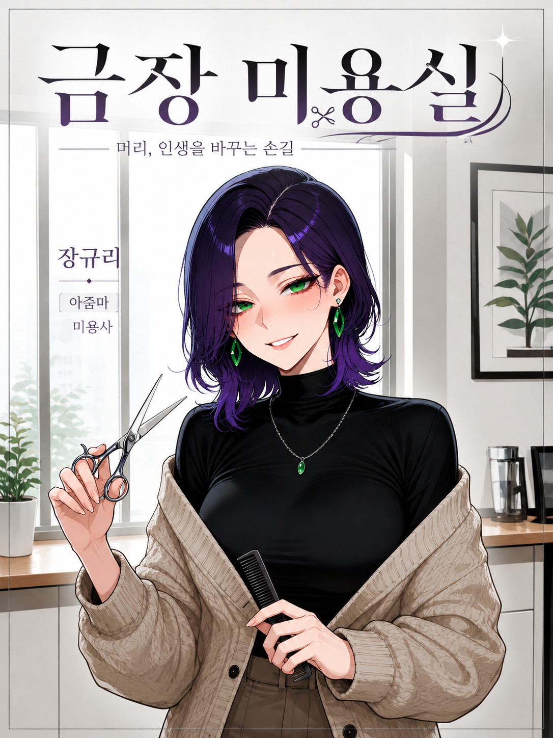 장규리 대표 이미지