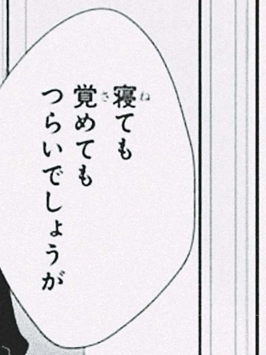 WellWorm0089의 つA⌇﻿ 嫌われ悪女ライバー