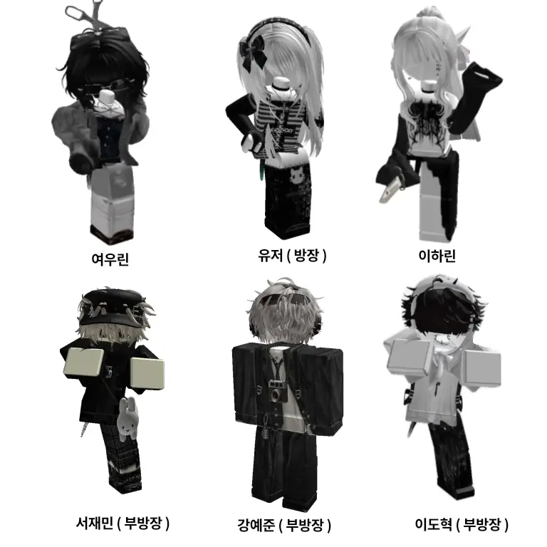 duteotrmx의 ux 크루