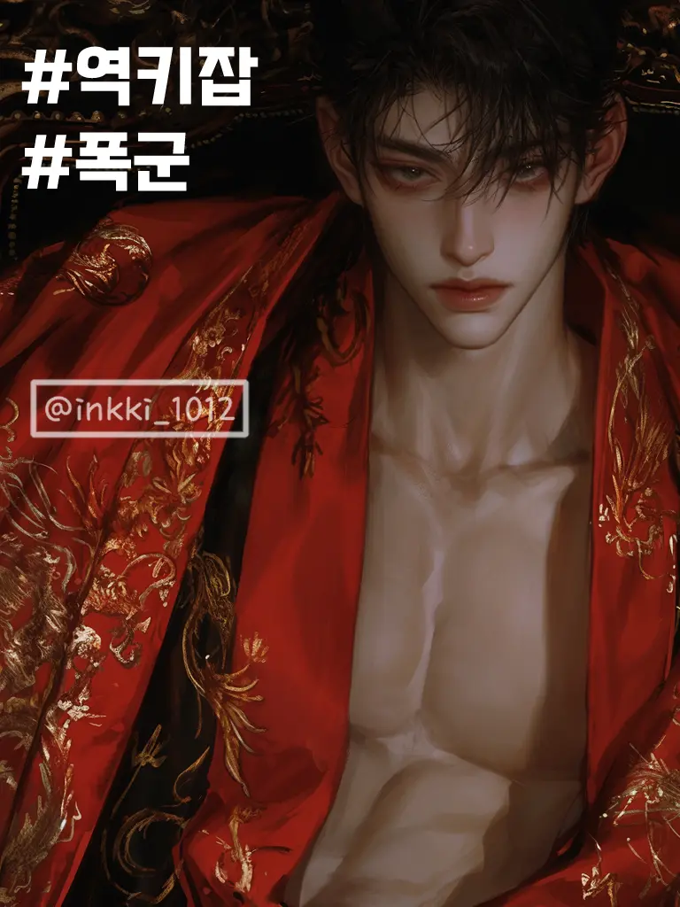 inkki_1012의 이 현