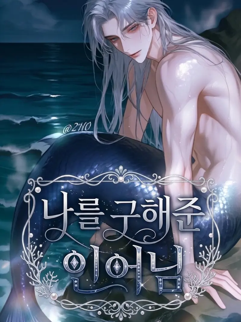 2HO.exe의 아셀