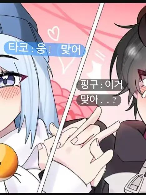 Chaster3164의 당신이 소멸가슴을봤다!?(당신이채터)