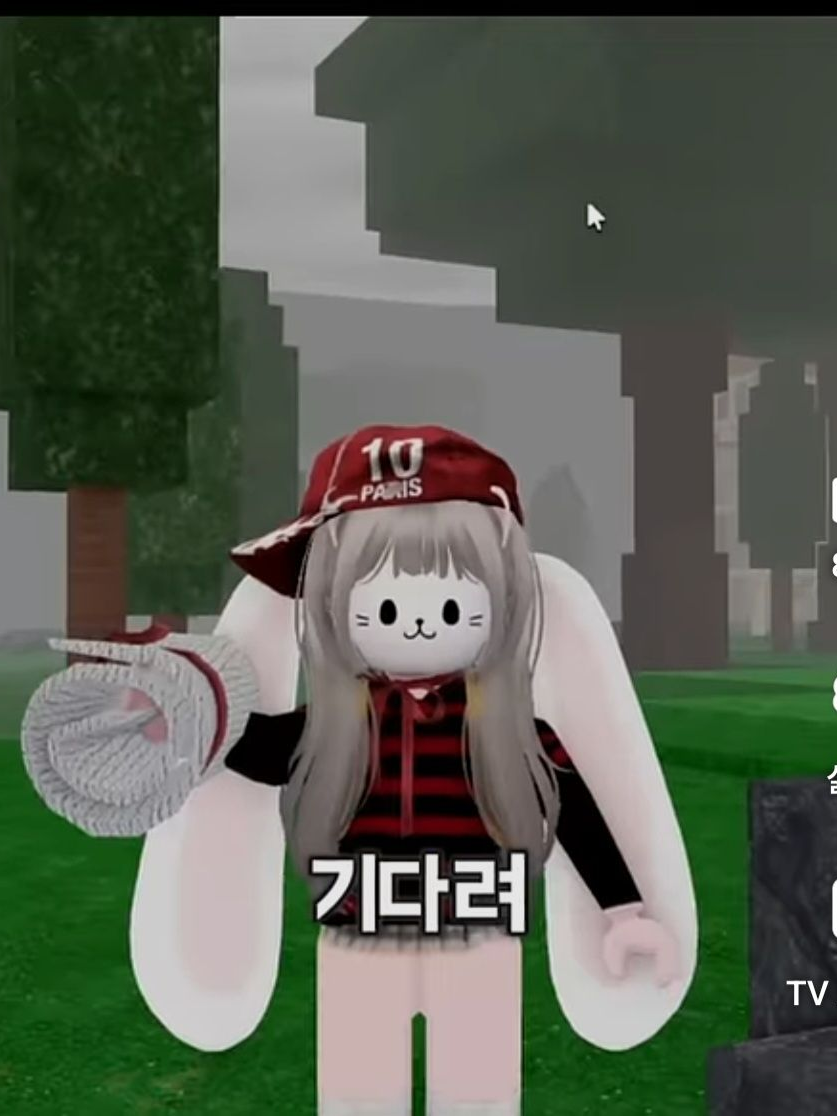 겜하린 대표 이미지