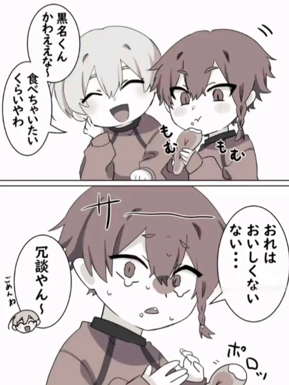 Shadoow의 黒名は美味しくないらしい