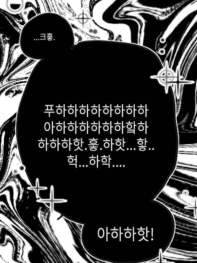 LaxestBeat3868의 정신뿡자의 하루